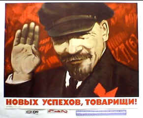 Propaganda posters. Use google (above) to search for any poster within our site.