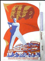 s219.jpg Soviet propaganda poster